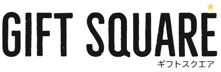 ギフトスクエア